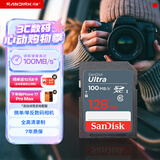 闪迪（SanDisk）128GB SD相机内存卡 C10 拍摄全高清视频 微单/单反数码相机存储卡 坚固耐用 超高性价比