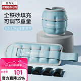 PROIRON普力艾 负重沙袋绑腿可调节跑步装备儿童男女腿部沙包0.5-2.5kg蓝