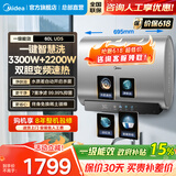 美的小西梅电热水器家用美的活水udpro薄扁桶双胆ud10max以旧换新80L上门安装60升一级能效官方旗舰店 60L 【UD5】防电墙 珐琅内胆