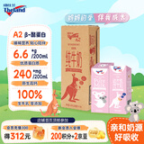 纽仕兰儿童成长A2β-酪蛋白原生高钙100%生牛乳200ml*24盒 粉