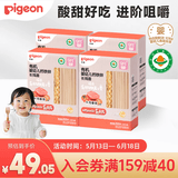 贝亲（Pigeon）辅食有机婴幼儿钙铁锌长线面（牛肉 番茄）200g*4