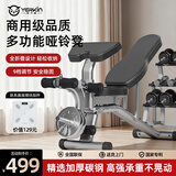 英尔健哑铃凳家用多功能仰卧起坐健身器材可折叠仰卧板卧推凳健身椅飞鸟 【尊享款】12合1多功能+承重1000