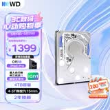 西部数据（WD）4TB 笔记本机械硬盘 WD Blue 西数蓝盘 SATA 4800转128MB 15mm 2.5英寸WD40NPJZ