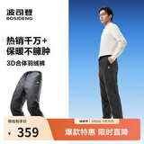 波司登90绒羽绒裤男女情侣同款冬季加厚休闲百搭保暖舒适裤子
