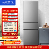 新飞221L三门风冷无霜智慧养鲜独立控温三门三温精细存储冰箱BCD-221WK3AT