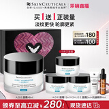 修丽可AGE面霜48ml 护肤品玻色因抗老淡纹紧致母亲节礼物【限时福利】