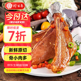 珍百年手抓孜然扇子骨1kg炸肋排骨烧烤空气炸锅半成品食材猪排油炸生鲜