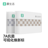 最生活可视化7A抗菌毛巾纯棉加厚2条装新疆长绒棉A类全棉洗脸毛巾