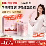 Inne因你美好钙孕妇液体钙片柠檬酸钙《穿普拉达的女王2》联名礼盒