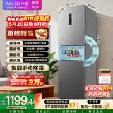 华凌美的出品271升冰箱小型三开门一级能效双变频风冷无霜冷冻冰箱HR-282WTP