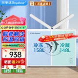 荣事达（Royalstar）冰柜商用大容量全冷冻卧式冰柜家用冷藏冷冻两用冷柜双温商用大冰柜冷冻柜展示柜 【306升双温蝴蝶门】长1.14米 | 双温双箱