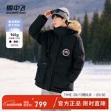 雪中飞【成毅同款】【鹅绒】男女同款羽绒服貉子毛领中长羽绒服工装保暖 黑色|8056 L 175/96A（尺码偏大选小一码）