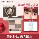 橘朵眼眉综合盘眉笔眉粉眼影盘大地色修容哑光高光防水防汗送女友礼物 【经典款】#02灰粉色3.6g