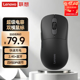 联想（Lenovo）超级电容鼠标 2.4G无线蓝牙双模充电鼠标快充 人体工学 商务办公鼠标笔记本平板M30-C 黑
