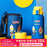 杯具熊（BEDDYBEAR）儿童保温杯带吸管双盖两用儿童水杯316不锈钢学生杯子600ml迪迦
