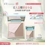 彩棠【明星同款】高光修容盘4.0阴影膨胀三色盘提亮粉饼A03生日礼物