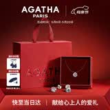 AGATHA/瑷嘉莎 人鱼之泪项链女生日礼物【520情人节礼物】送女朋友闺蜜 经典璀璨套装（项链+耳钉）