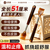 金泰康痒痒挠抓背神器不求人痒痒挠实木仿牛角抓痒按摩老头乐通用