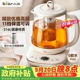 小熊（Bear）【价保618】养生壶煮茶壶煮茶器 多功能保温一体烧水壶恒温水壶 316L母婴级煮水壶 1.5L YSH-E15M1