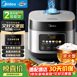 美的（Midea）【价保618】电饭煲家用4L彩屏大容量3-4人大火力米饭锅金属拉丝机身不粘锅智能预约电饭锅RE416