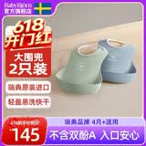 BabyBjorn瑞典原装进口婴幼儿宝宝围兜防水口水巾宝宝吃饭可调节围兜 大围兜2个装（蓝+绿）