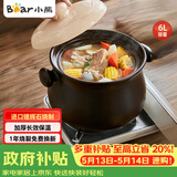 小熊（Bear）砂锅 整鸡煲汤 耐高温不开裂6L大沙锅 炖锅燃气灶陶瓷煲中药锅
