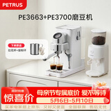 柏翠(petrus)咖啡机小白觉醒意式家用小型半自动咖啡机套装 PE3663+PE3700