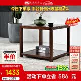 果真 新中式角几 乌金木边几全实木方形角几边柜客厅家具 福如东海系列【角几】