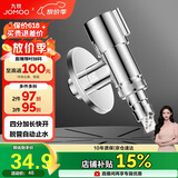 九牧（JOMOO）洗衣机角阀龙头水嘴不锈钢4分卡扣螺纹接口银色74112-784/1C-1