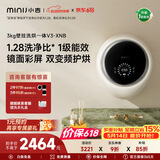 小吉（MINIJ）壁挂洗衣机3kg洗烘一体婴儿童洗衣机全自动一级能效真丝洗护 V3-XNB