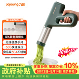 九阳（Joyoung）家用手持面条机电动小面枪 30秒快速出面不锈钢多功能压面机M2-MS186