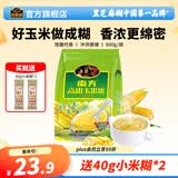 南方黑芝麻香浓高山玉米糊粗粮代餐600g 【商超款】无添加蔗糖 600g*1袋