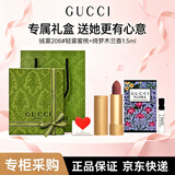 古驰（GUCCI）口红唇膏217绒雾208唇釉七夕情人节礼物520情人节礼物口红礼盒 绒雾208#轻雾蜜桃+绮梦木兰香1.5ml