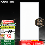 雷士（NVC）LED厨房灯厨卫灯吸顶灯节能 嵌入式集成吊顶面板灯吸顶灯防潮防油 升级【珍珠白】36瓦白光