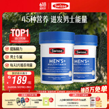 Swisse斯维诗 男士复合维生素120片*2瓶多维能量片45种营养B族维C维D维E