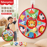 费雪（Fisher-Price）儿童飞镖盘卡通粘粘球标靶投掷运动亲子吸盘玩具球生日礼物礼品