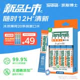TheraBreath凯斯博士漱口水冰凉薄荷便携20条装