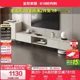 全友家居 茶几电视柜带附柜组合客厅隐藏拉手茶电稳固金属脚家用家具