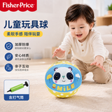 费雪（Fisher-Price）儿童玩具球15cm小皮球拍拍球幼儿园橡胶篮球红蓝黄生日礼物礼品