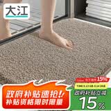 大江浴室地垫卫生间门口吸水垫厕所脚垫浴室防滑地垫60x90cm