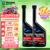 雪佛龙（Chevron）特劲TCP添加剂 355毫升2瓶 燃油宝除积碳 原液进口汽车清洁剂