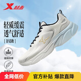 特步（XTEP）跑鞋运动鞋夏季轻便减震网面透气男子跑步鞋男鞋子白色