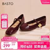 百思图【乔欣同款】莫奈花园法式玛丽珍M3173AQ5红色 39
