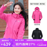 骆驼（CAMEL）CamelTex户外御寒冲锋衣男女同款防油污外套三合一登山服  M