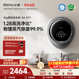 小吉（MINIJ）壁挂洗衣机3kg内衣洗衣机一级能效紫外杀菌母婴认证太空银 G6-XTY
