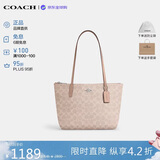 蔻驰（COACH）【品牌直供】女包FIONA24小号单肩托特包沙黄CBT18 520礼物送女友