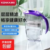 康佳（KONKA）过滤净水器家用滤水壶净水壶过滤器自来水厨房便携非直饮带滤芯 1壶4芯-五重过滤 除氯减垢