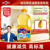 多力葵花籽油1.8L小瓶家用压榨零反式脂肪酸