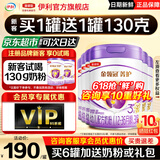 伊利金领冠菁护3段800g乳铁蛋白升级 1-3岁婴幼儿配方牛奶粉宝宝试喝 【咨询享会员价】3段 800g 6罐