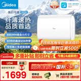 美的（Midea）【重磅新品】60升双胆扁桶电热水器3300W速热节能稀土镁棒大水量F60-33UD4(HE)一级能效国家补贴